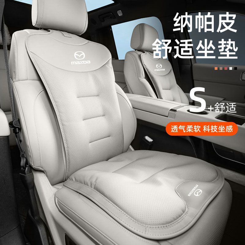 适用马自达昂克赛/6马自达8/MX-5马三cx30拉座套打孔四季汽车坐垫