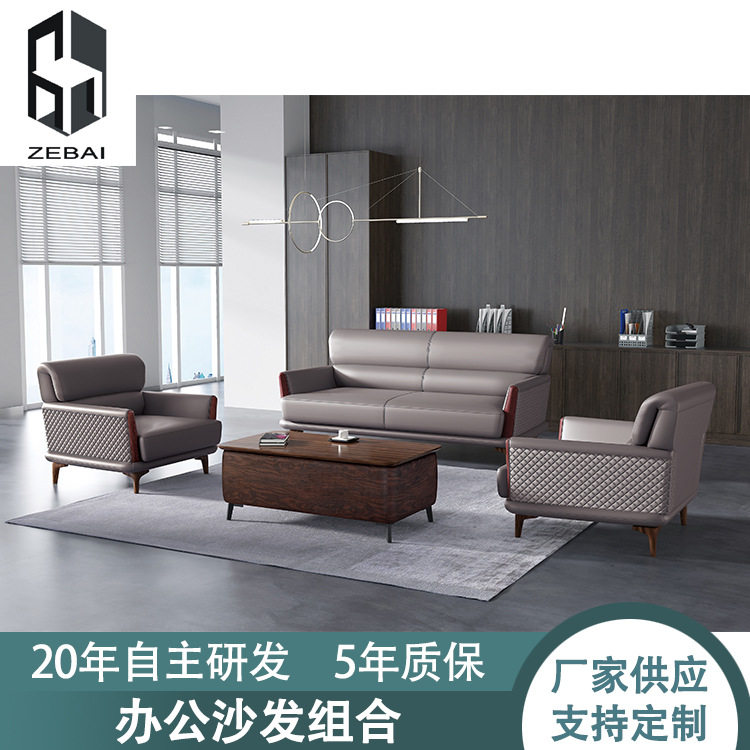 真皮沙发轻奢客厅简约办公家具现代皮沙发北欧小户型意式洽谈沙发