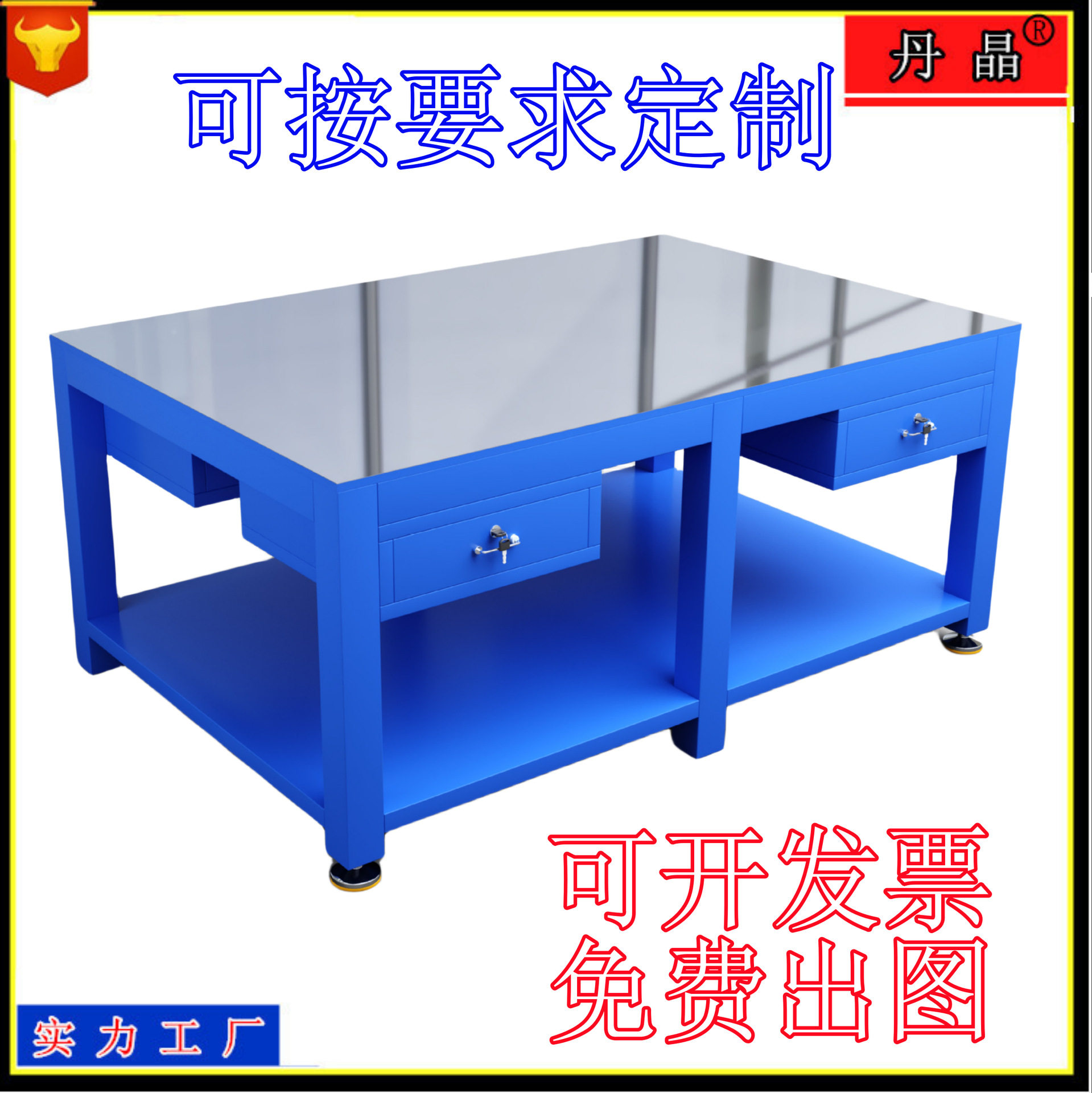 重型钳工修模钳工台抽屉式加厚纯钢板装配桌焊接实训台钢板桌模具