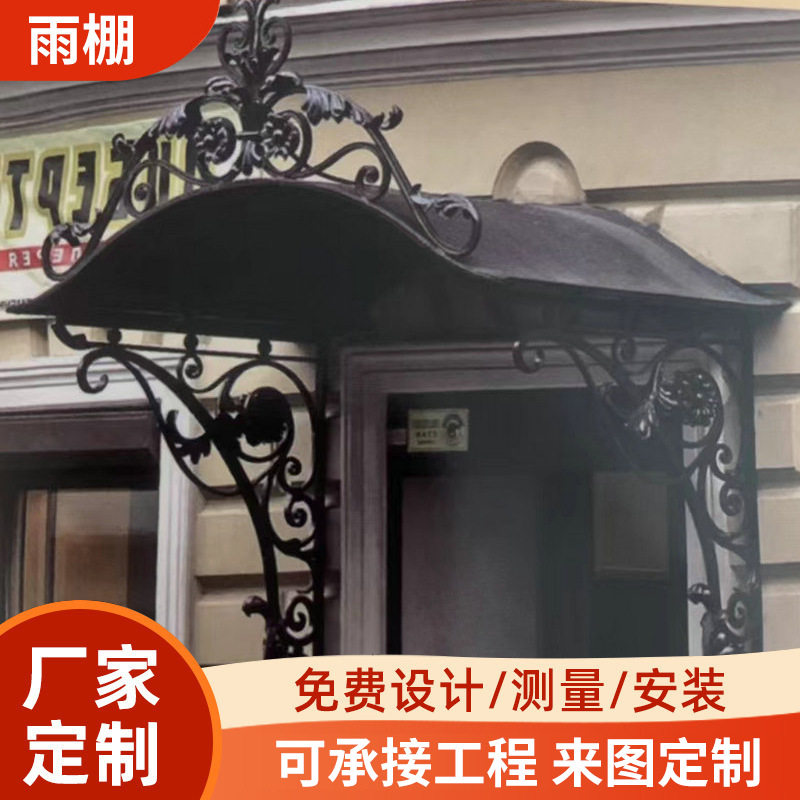 承接别墅房檐锻造雨棚 铁艺装饰遮阳雨棚 酒店进门钢构遮雨棚