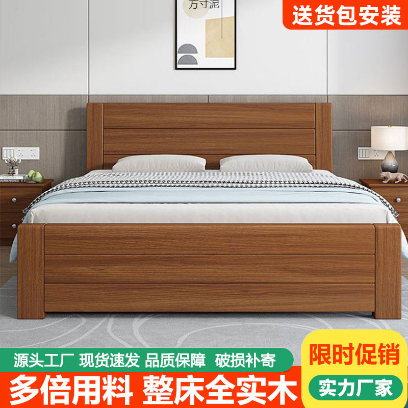 中式实木床1.8米双人床主卧出租房经济型简约1.5用1米单人床
