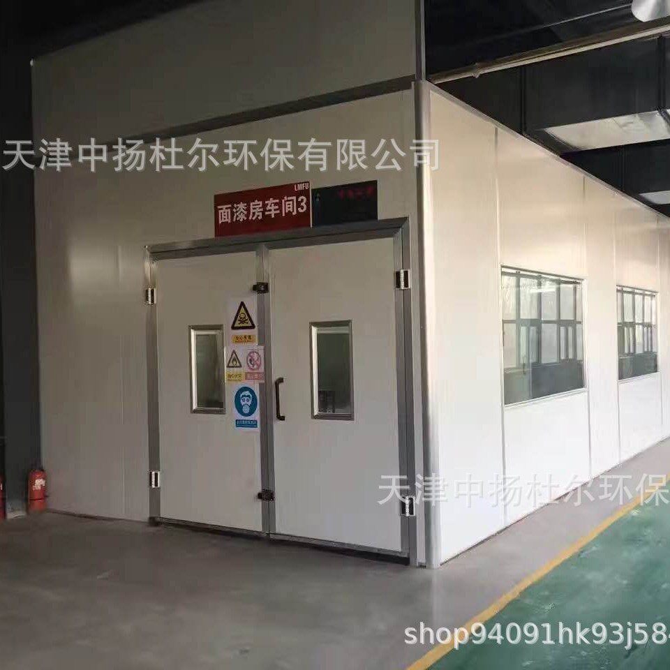 环保型汽车烤漆喷漆设备汽车高温喷烤一体房汽车烤漆房 喷漆房