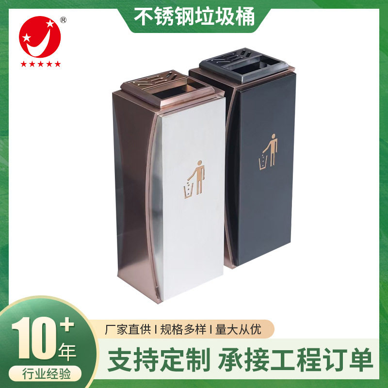 酒店大堂垃圾桶不锈钢商用长筒型商场大厅轻奢高端烟灰缸烟灰桶
