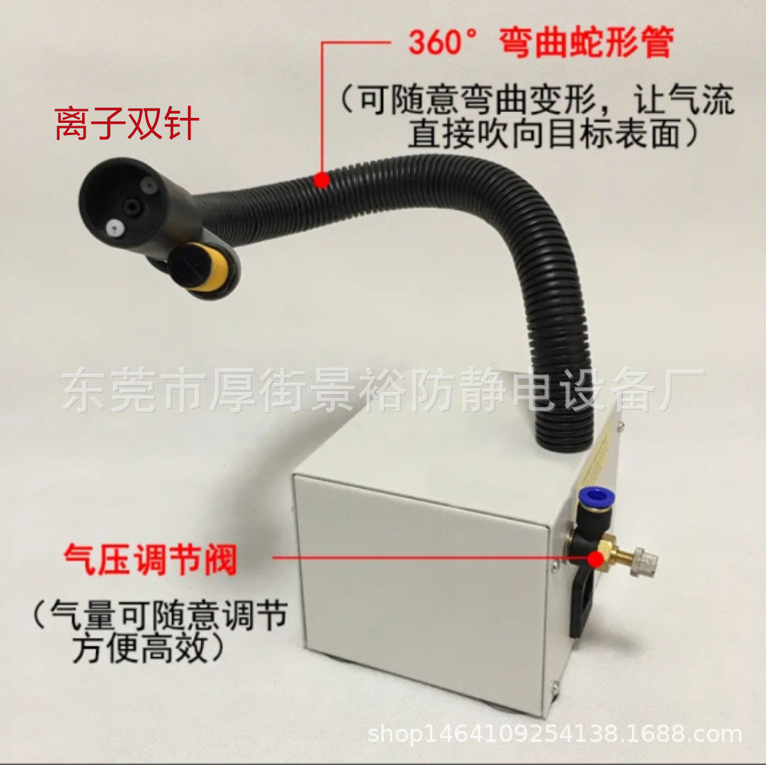 SL-080BF双针型一体式感应离子风蛇双针款离子风枪静电除尘枪