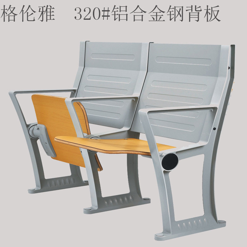 厂家直销铝合金课桌椅阶梯桌椅连排教室培训课桌椅学生课桌椅