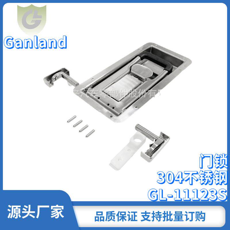 广来冷藏车内藏式门锁卡车箱货车锁具侧门不锈钢暗锁内置盒锁