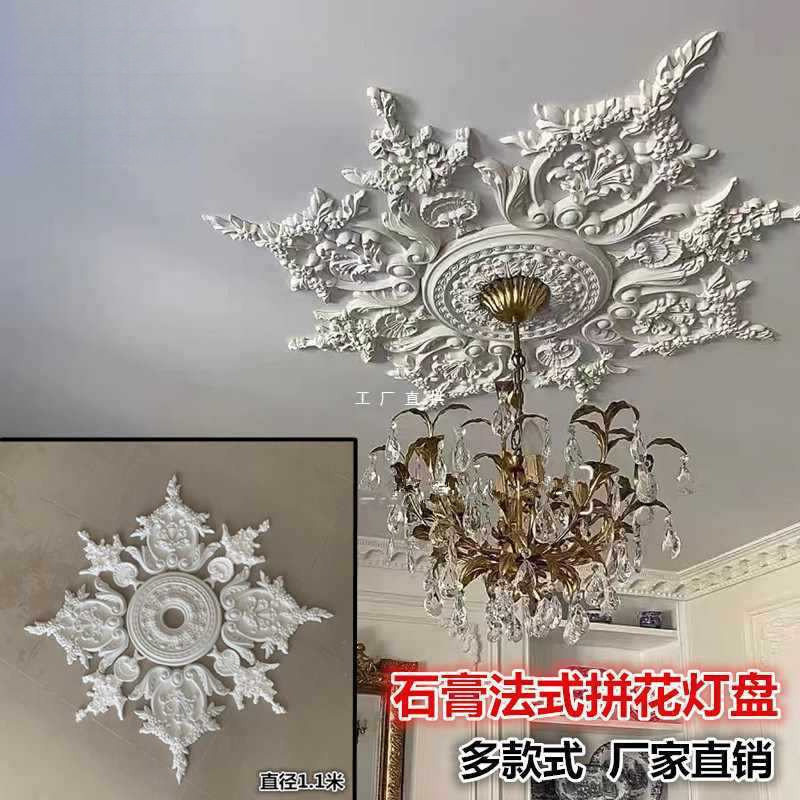 批发法式石膏灯盘吊顶欧式线条角花壁花天花墙壁背景装饰花角灯池