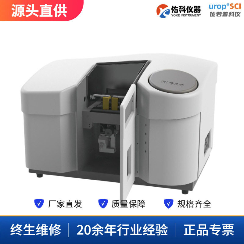 上海佑科RG-3600AA系列原子吸收分光光度计火焰&石墨炉重金属