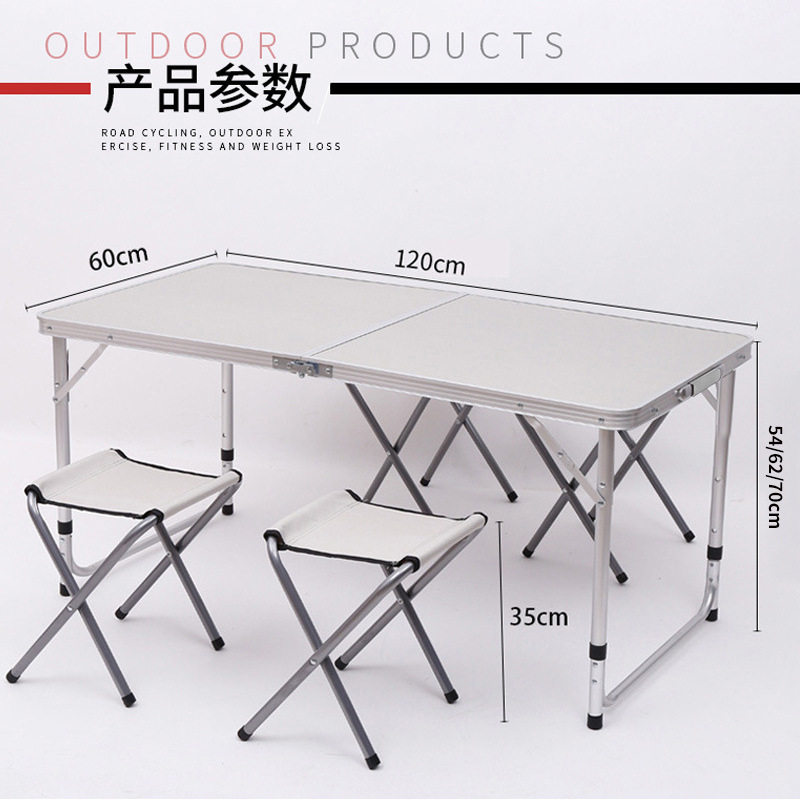 家用可折叠椅折叠桌摆摊户外露营桌子套装烧烤折叠可收纳户外休闲