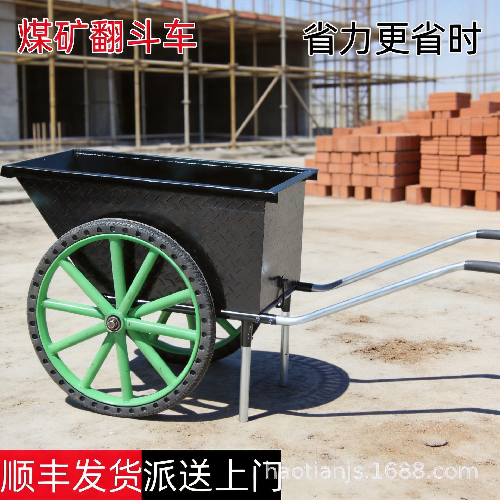 两轮翻斗车手推车建筑工地灰斗搬运车家用养殖上料拉砖拉粪车包邮