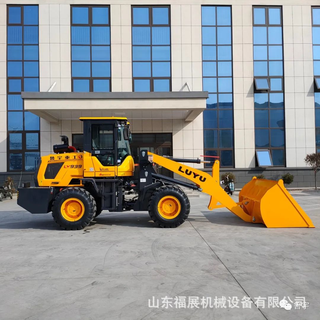 山东跃华重工 928无极变速四轮装载机 卸载高度可调装载机