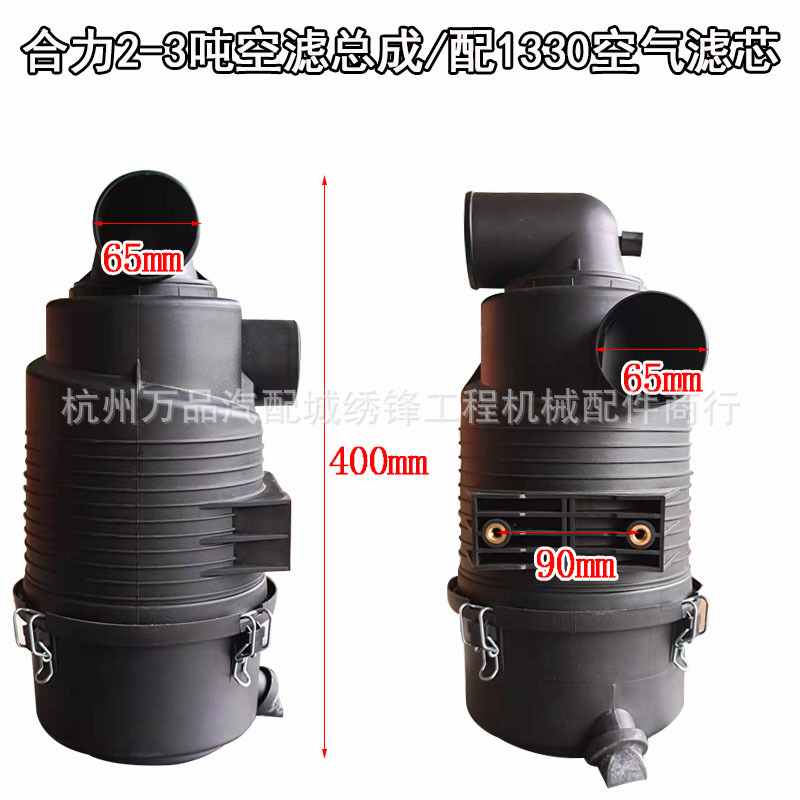 叉车空气滤芯总成杭州合力龙工现代叉车发动机滤芯过滤总成空滤壳