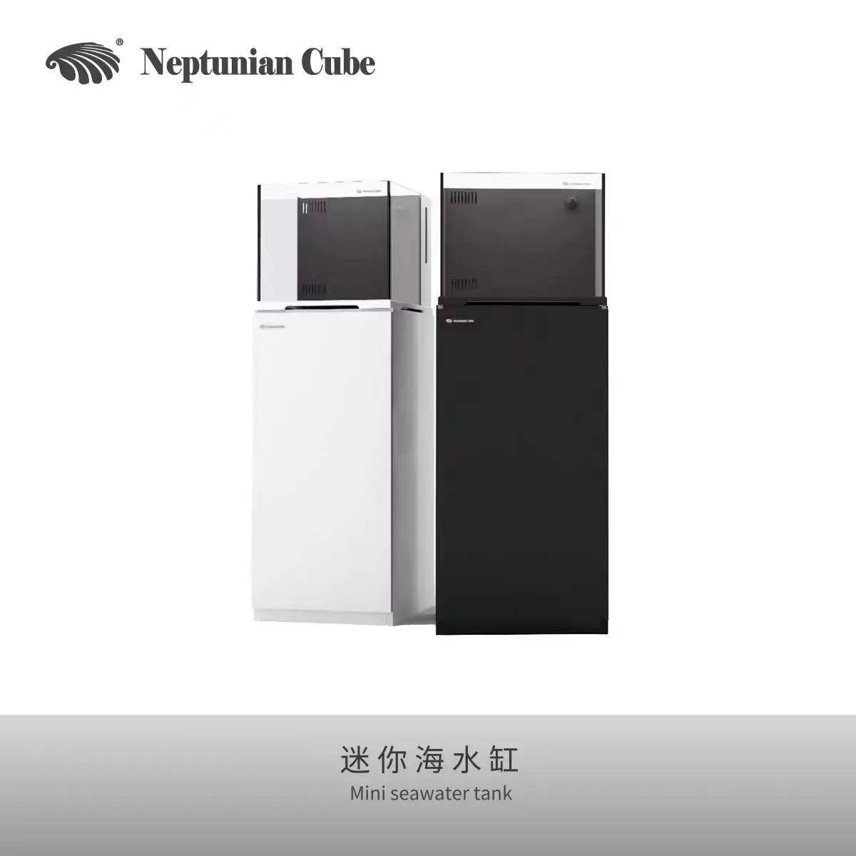 海魔方Neptunian Cube迷你海水珊瑚鱼缸水族箱全套超白桌面鱼缸