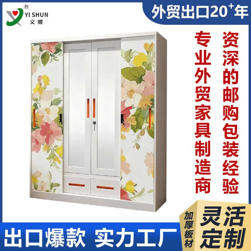 外贸出口钢制印花衣柜带锁推拉移门柜卧室大容量储物柜收纳更衣柜