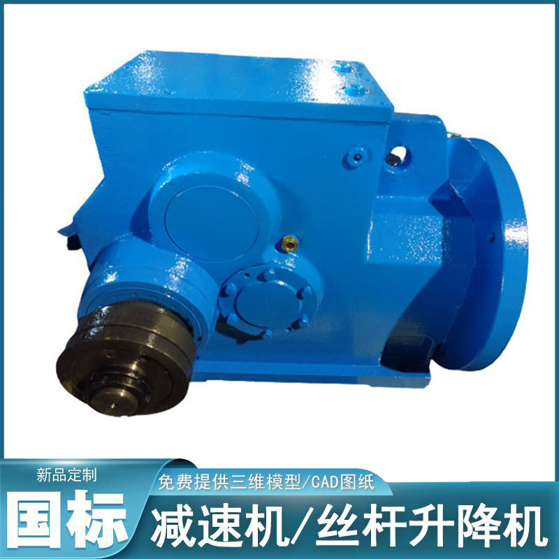 冷切飞锯齿轮减速机、数控切管机、钢管冷切锯