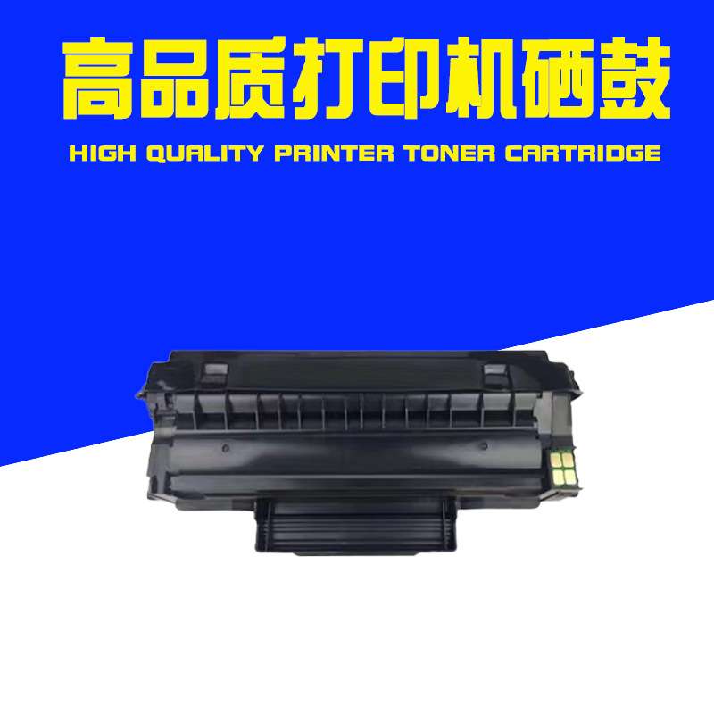M7106DN适奔图M6705DN硒鼓M7125dn M7205FDN P3325DN粉盒 P3370DN
