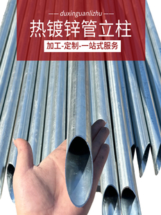 围栏牛栏网铁丝网立柱加厚尖头立柱铁丝网围栏杆镀锌管养殖网钢管