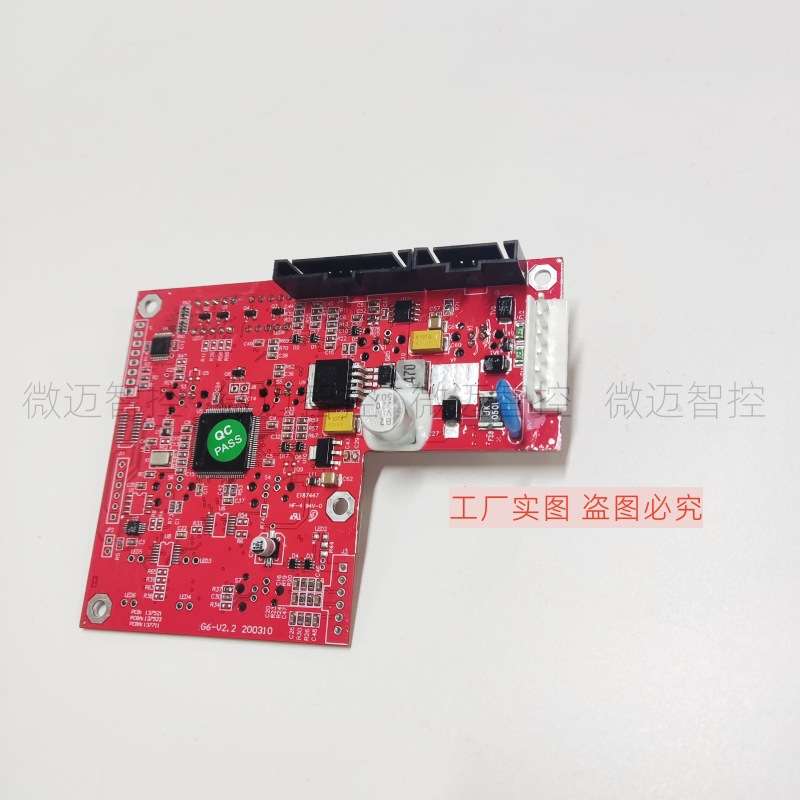 Genie吉尼6代上控制器手柄升降机高空作业车电脑板主板1256725