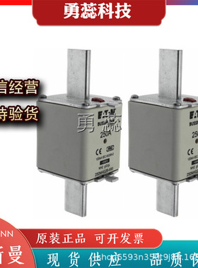 保险丝熔断器   250NHG2B-500 63NHM1B 80NHM1B