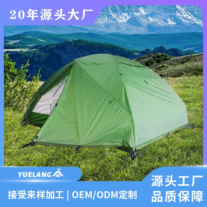 新款北极狼双层铝杆徒步爬山帐防潮防晒防风便携式轻型帐篷单人帐