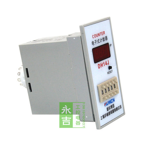 沪威DH14J电子计数器BL14J电子预置数计数器 数显计数继电器 220V