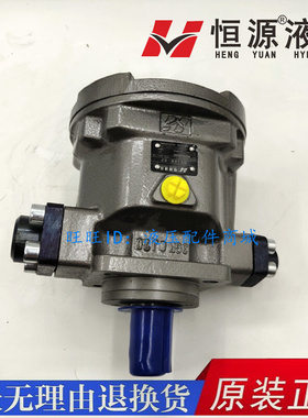 恒源液压柱塞泵HY10M 16 25 32 40 45 55 63 71 80 100 107M-RP L