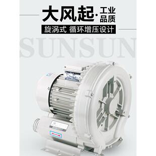 3000 7500 旋涡式 现货 5500 气泵HG 4000 森森