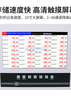 定制KPS无纸记录仪工业级4 6 48路多通道温度压力数据曲线电流电