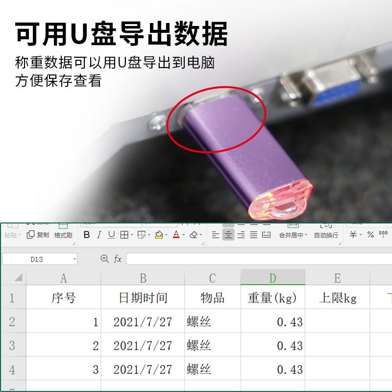 智能条码秤商用打码称超市收银一体机工业带打印计数标签电子秤