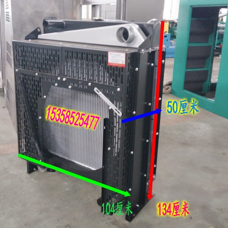 YC6M410L-D20 YC6MK420L广西玉林 300KW柴油发电机组 水箱 散热器