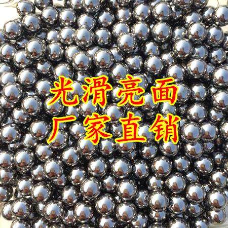 打弹弓钢珠8mm钢球滚珠无油铁球光滑亮面7mm8.5mm9mm10mm11mm12mm