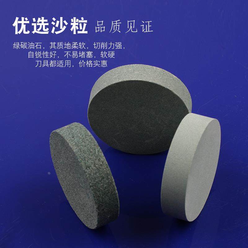 圆形50*12mm油石条圆片绿碳化硅磨石精磨600#320#圆柱形抛光打磨