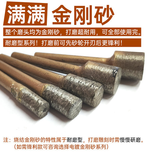 电磨雕刻金刚石磨头刻字打磨棒烧结金刚砂直棒型花岗岩墓碑打磨头