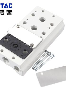 亚德客汇流板电磁阀底座4V210气排3V100M200M300M集成块6V/7V0500