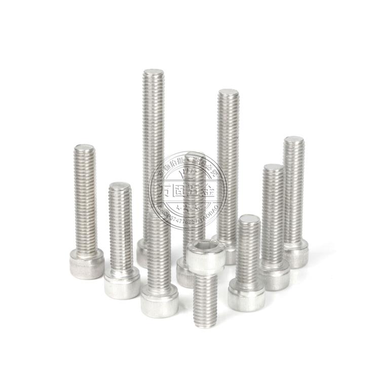 M3M4M5M6M8M10M12M16M20 304不锈钢圆柱头内六角螺丝杯头六角螺栓