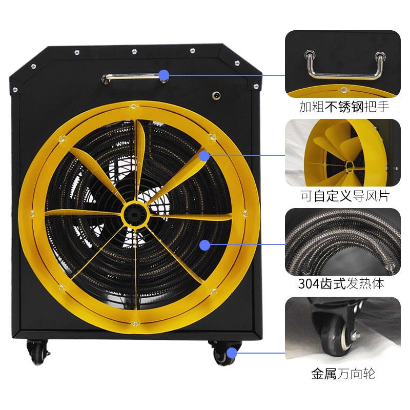 大面积工业电热暖风机养殖场育雏大棚大功率取暖器工厂车间恒温热