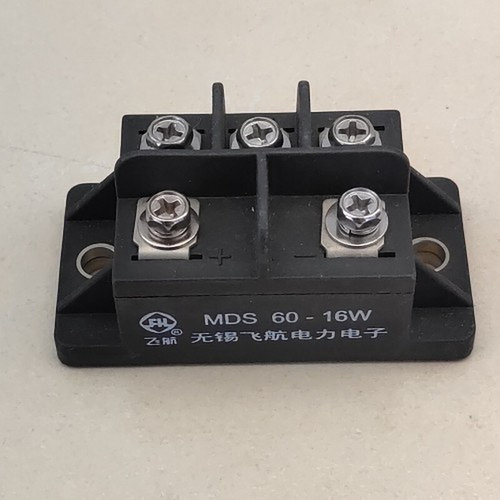 MDS60-16W无锡飞航无刷发电机整流模块整流器 整流桥原装