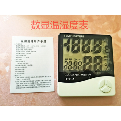 多选*圆盘式温湿度表（指针式）直径8-20cm *数显温度湿度计HTC-1