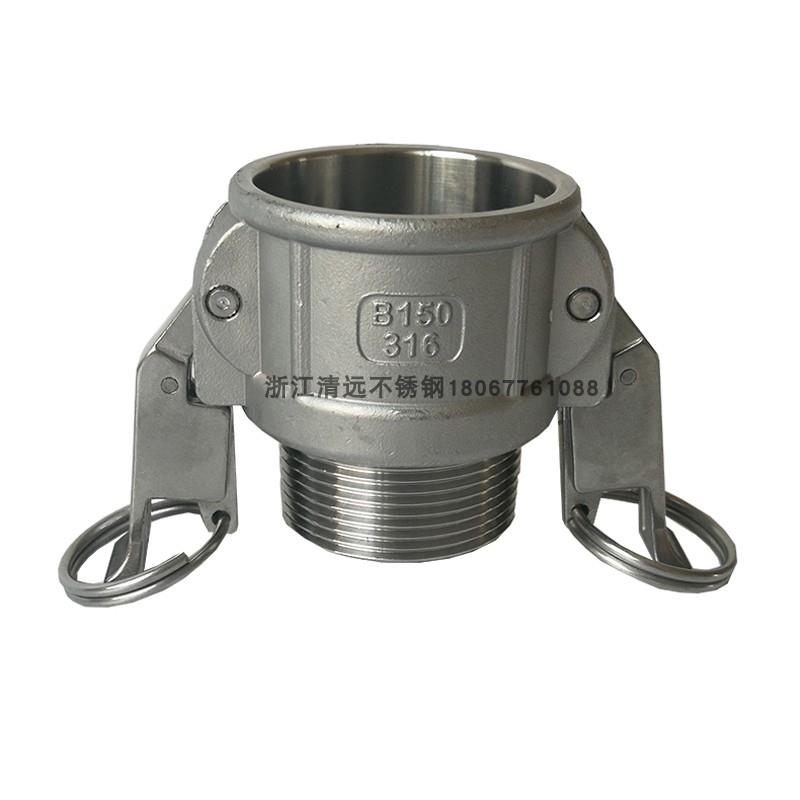 304 316不锈钢自锁快速接头扳把式B型外丝接头母头阴端带锁安全扣