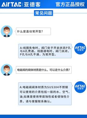 亚德客原装流体电磁阀2KS030-08 2KS050-15 2KS150-15 2KS200-25