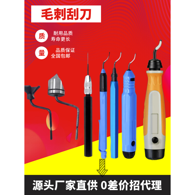 包邮刮刀片BS1012去毛刺刀片不锈钢用含钴镀钛修边刀整盒 BS2012