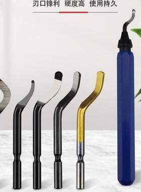 修边刀整边刀修边器去毛刺刮刀修边笔RB1000 NR1000 BS1018