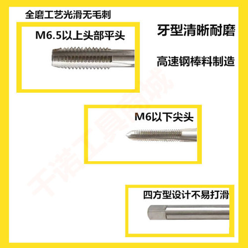 非标细牙丝锥丝攻M15M16M17M18 M19X0.5X0.75X1X1.25X1.5X1.75X2