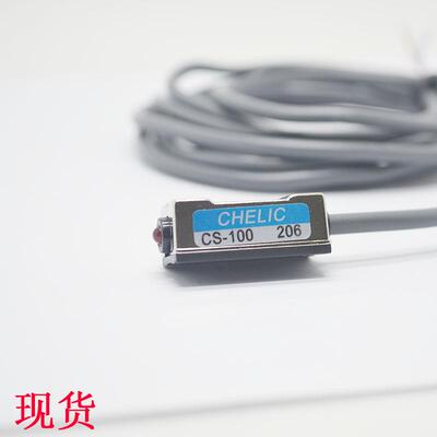 磁性开关 CS-9D/CS-30E CS-6T/15T/130/9B/9DF