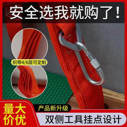 蜘蛛人高空作业装备安全绳防坠坐板吊板外墙装修坐板板带加厚全套