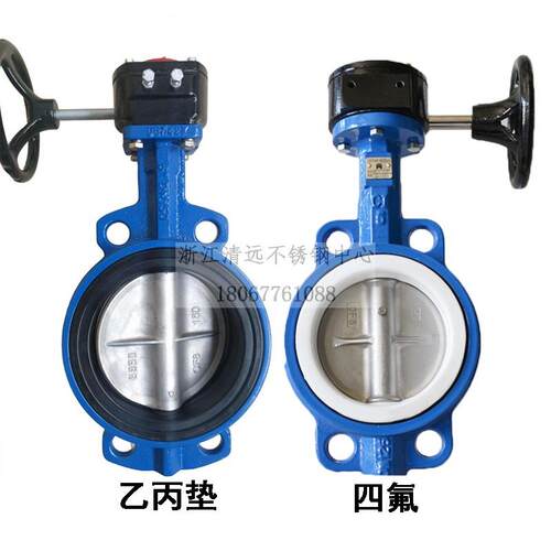 D371X-16C铸铁碳钢涡轮对夹蝶阀D371F四氟手动D71XP/FP全尺寸304