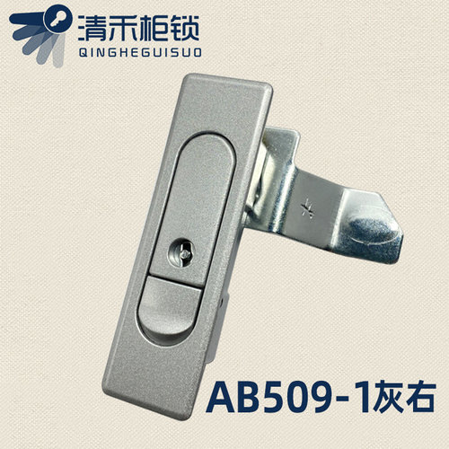 AB509-1电器箱柜门锁AB509-2开关通讯消防柜门工业平面锁亚光