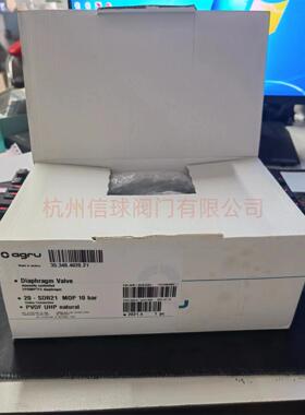 奥地利AGRU（艾格鲁）PVDF UHP超纯水专用双由令隔膜阀 活接焊接