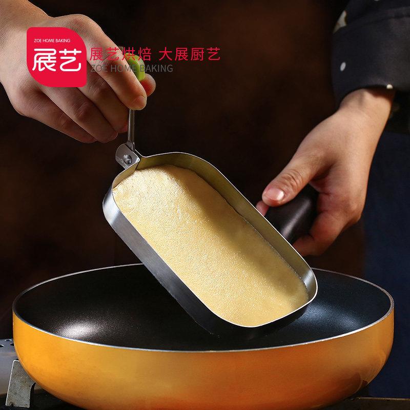 展艺千层蛋糕圈 不锈钢慕斯圈班戟蛋糕切模盒子模具煎饼280/709ML