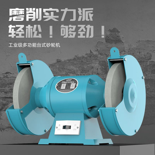 台式砂轮机MQ3025 MDQ3220立式吸尘除尘式打磨抛光工业磨车刀钻头